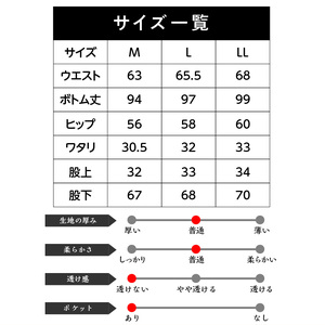 久留米ドビー織あられ柄もんぺ モンペ・【赤入りあられ】 〔Qm012-2〕