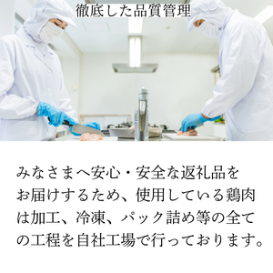 徳島ブランド地鶏  阿波尾鶏　もも肉・むね肉セット2kg（500g×4P） 鶏肉 徳島 地鶏 とり肉