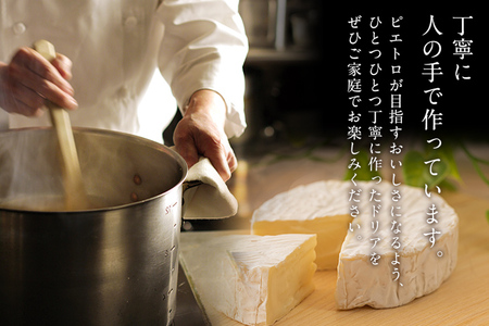 ピエトロ 海老と帆立のドリア 3食セット ドリア