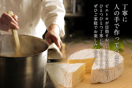 ピエトロ トリュフときのこのドリア 3食セット 215g×3個 ドリア 冷凍 トリュフ 冷凍ドリア 送料無料