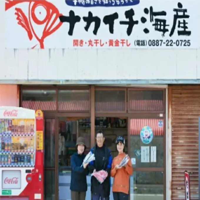 次は１年後！高品質フグの黄金干 約970g 干物 海鮮 フグ ふぐ 鮮魚 魚介 加工品 おつまみ 惣菜 ごはん お酒 の お供に 肴 高知 室戸