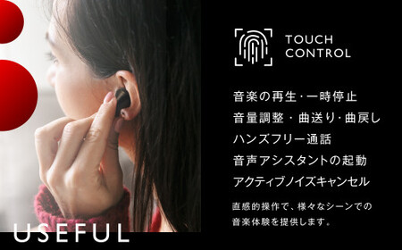 【＆Less】ワイヤレスイヤホン ブラック カナル型 Bluetooth Ver.5.3 【日本製】ノイズキャンセリング iPhone Android スマホ マイク 通話 ヘッドセット