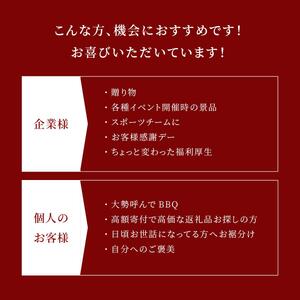 【和牛セレブ】鳥取和牛一頭分のセレブ体験（12分割納品）