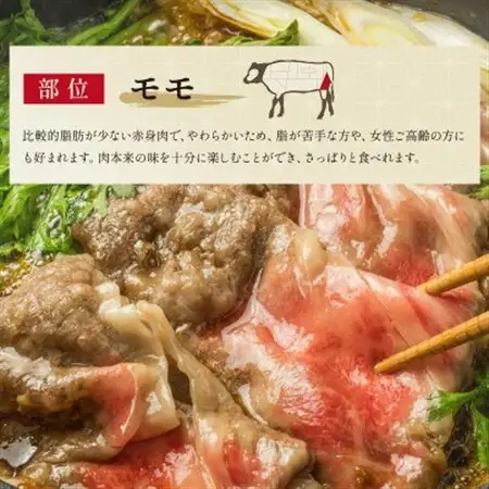 和牛セレブ　神戸牛 すき焼き＆しゃぶしゃぶセット【モモ】750g【配送不可地域：離島】【1556202】