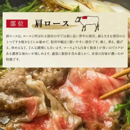 和牛セレブ　神戸牛 すき焼き＆しゃぶしゃぶセット【肩ロース】250g【配送不可地域：離島】【1556206】
