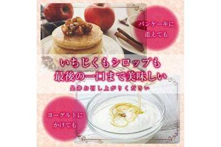 とろあまいちじく いちじく甘露煮6個 東北 山形県産 遊佐町 庄内地方 イチジク 果物 フルーツ デザート おやつ スイーツ お菓子 瓶詰 セット 保存料 着色料 不使用 [1423]