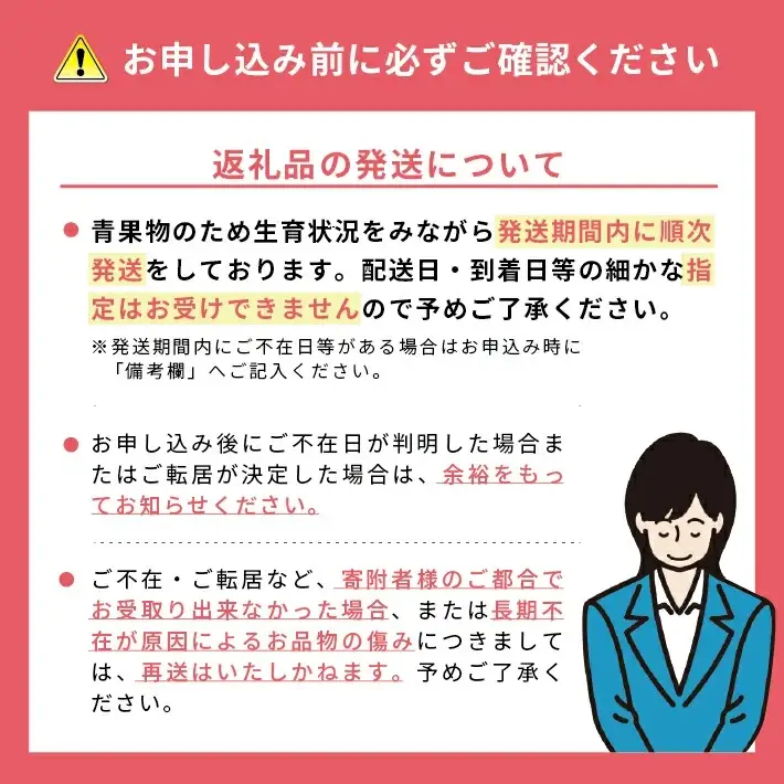 小玉スイカ 約8kg 4～5玉入 山形県遊佐町産 7月上旬～7月下旬頃お届け ※着日指定不可 果物 フルーツ スイカ すいか 西瓜 小玉すいか 小玉 夏 東北 山形県 遊佐町 庄内 庄内砂丘 JA [1225]