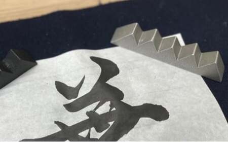 【高岡銅器】カトラリーレスト連山　黒・銀 セット 箸置き 伝統工芸品 職人 手作り セット 富山県 高岡 FAD-1408