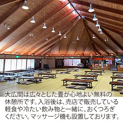 源じいの森温泉利用券（10回分） B010-S