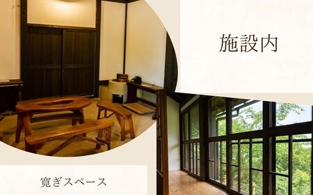 表丹沢野外活動センターいろり棟宿泊利用券15,000円分 050-07