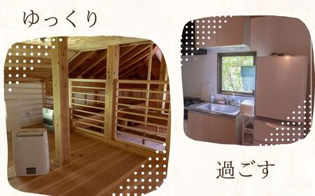 表丹沢野外活動センターいろり棟宿泊利用券9,000円分 030-17