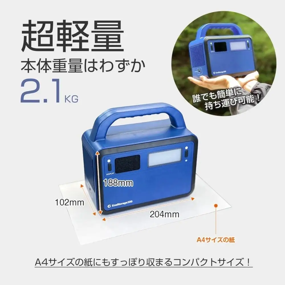 コンパクト ポータブル電源 200W 48000mAh 長寿命電源 SPI-200AT