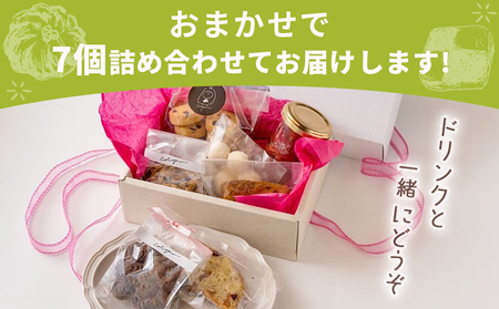 ＜CotopanおやつBOX（7個）＞ 天然酵母 国産 ハード系 スイーツ おやつ 焼き菓子 コンフィチュール アフタヌーンティー お菓子 クッキー 焼菓子 自家製酵母 詰め合わせ 詰合せ 詰め合せ Cotopan 愛媛県 西予市【常温】『1か月以内に順次出荷予定』UCO0002