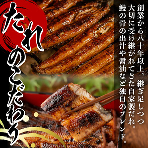 《定期便・全3回》国産！うなぎ蒲焼き(2尾×3回・タレ付き) 国産 九州産 鹿児島県 宮崎県 鰻 ウナギ unagi うな重 うな丼 ひつまぶし うなじゅう 蒲焼 かばやき 無頭 魚 魚介類 土用 丑の日 タレ タレ付 おかず 惣菜 冷蔵 特産品 お土産 ギフト プレゼント ご贈答用 真空パック 湯煎 レンジ 簡単調理 定期 毎月【尾方屋】_y490