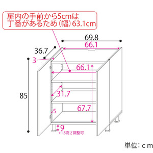 幅70cm石目模様がオシャレなキャビネット MD-8570T (ホワイト) 日本製 ≪寄付者様組み立て品≫ 【キャビネット サイドボード 収納棚 本棚 スリム 扉付き ラック カウンター下収納 リビングボード 収納家具 北欧 新生活 国産】 [H-18811_01]