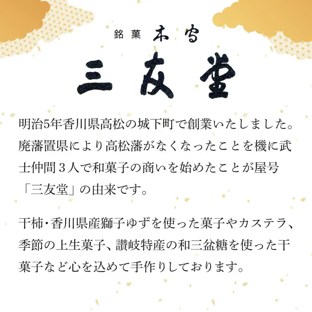木守12個入｜和菓子 お菓子 木守 銘菓 もち米 柿ジャム 羊羹 人気 おすすめ