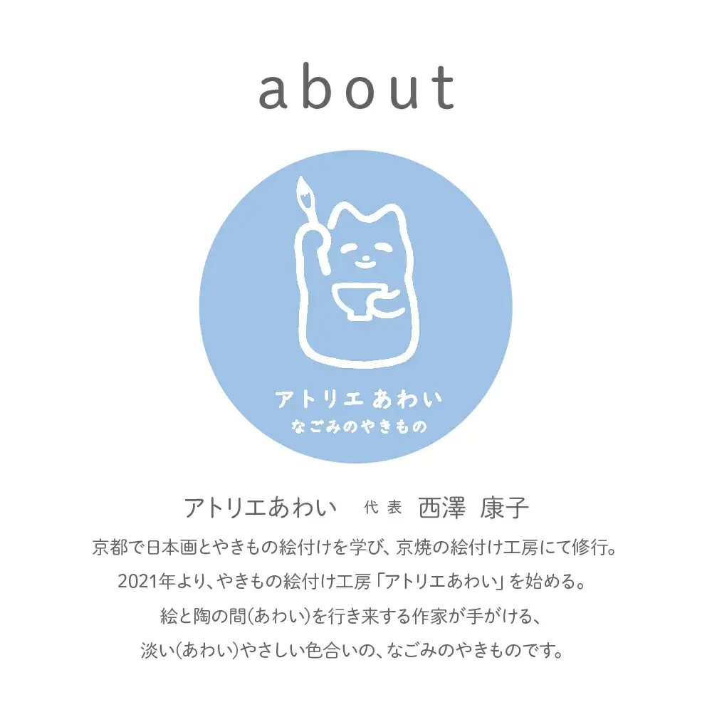 まねきふっかちゃん（出会い運）　【11218-0815】