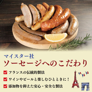 訳あり 燻製 ソーセージ 1.6kg ｜ ソーセージ