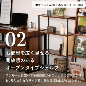 4段ラック 天然木 anthem Rack BR 4段 60cm 100cm ラック スチール