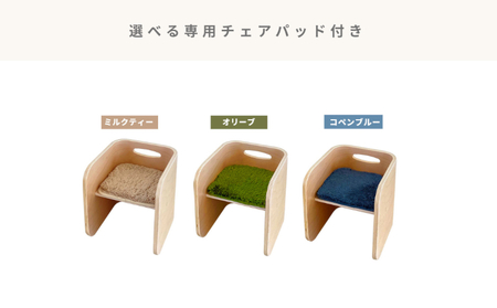HOPPL（ホップル）　コロコロチェア チェアパッド付き （コロコロチェア：ナチュラル チェアパッド：ミルクティー）