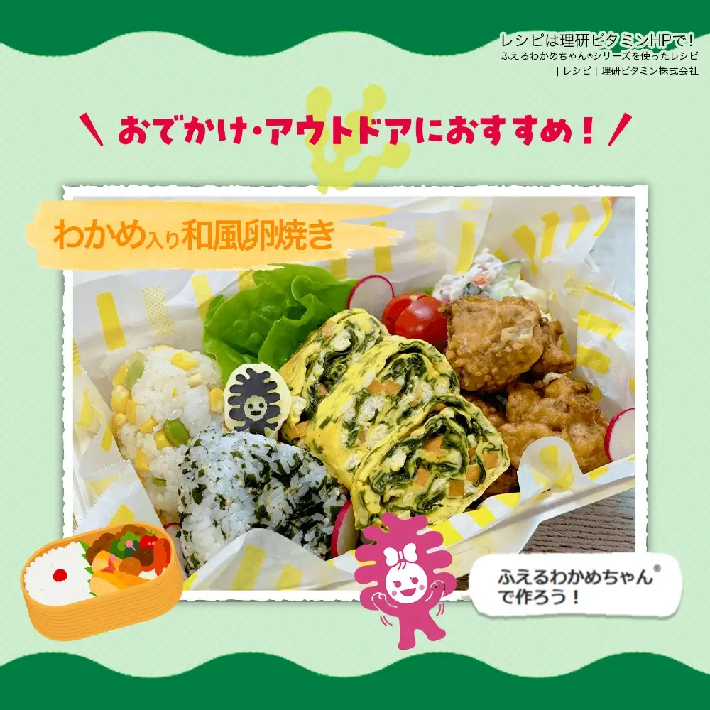 ふえるわかめちゃん　三陸わかめ　16g×5袋　【04209-0264】