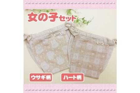 ≪２枚セット≫子供用ふんどしパンツ 2枚セット オーガニックコットン100％ ハンドメイド　女の子セット80 [448F80]