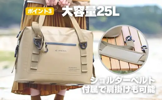 ANOBAブリザードソフトクーラー 25L コヨーテ (AN040) BBQ アウトドア　キャンプ 防水 クーラー