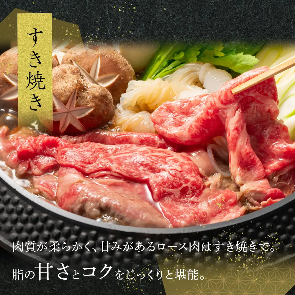 《生活応援》オリーブ牛ロースすき焼き用1000g(500g×2P)