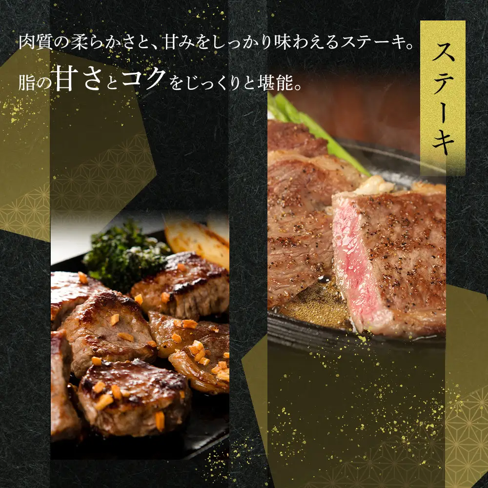 《生活応援》オリーブ牛ロースステーキ　500g(2枚入り)