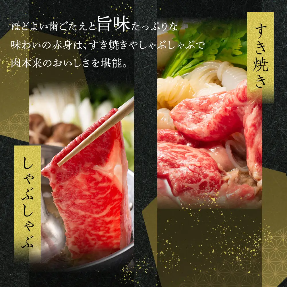 オリーブ牛　赤身部位堪能セット　1200g | オリーブ牛 赤身
