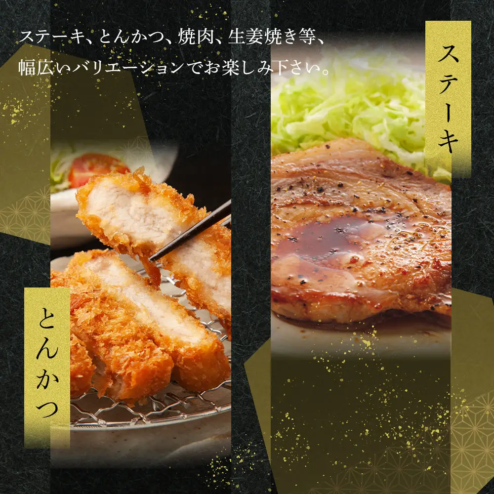 香川県産　豚肉三昧セット6300g | 豚肉
