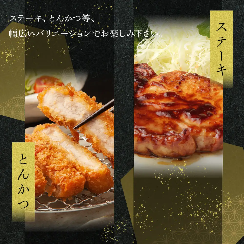 オリーブ豚　ロースステーキ用　2000g | 豚 ロース