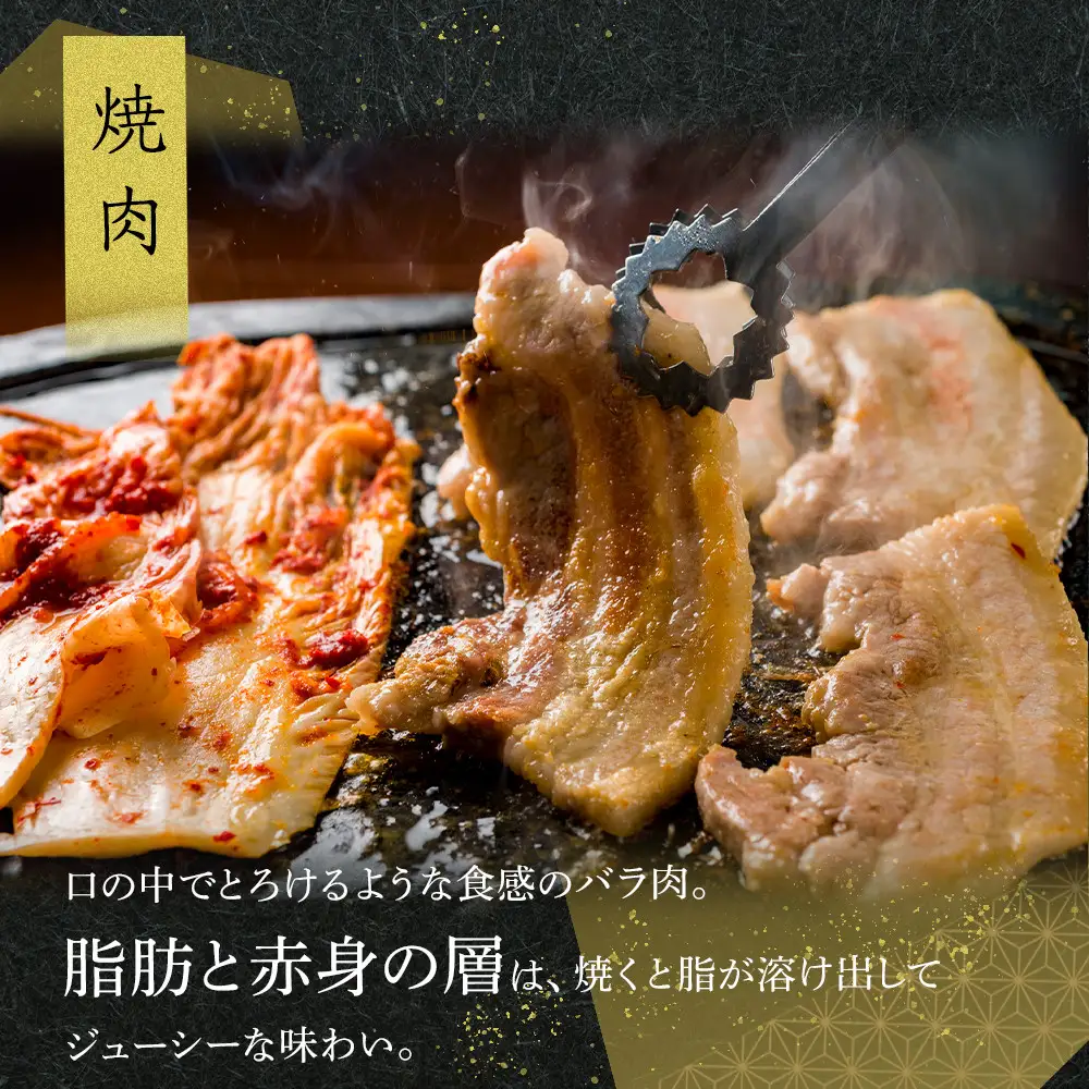 オリーブ豚　バラ焼肉用　2000g | 豚バラ