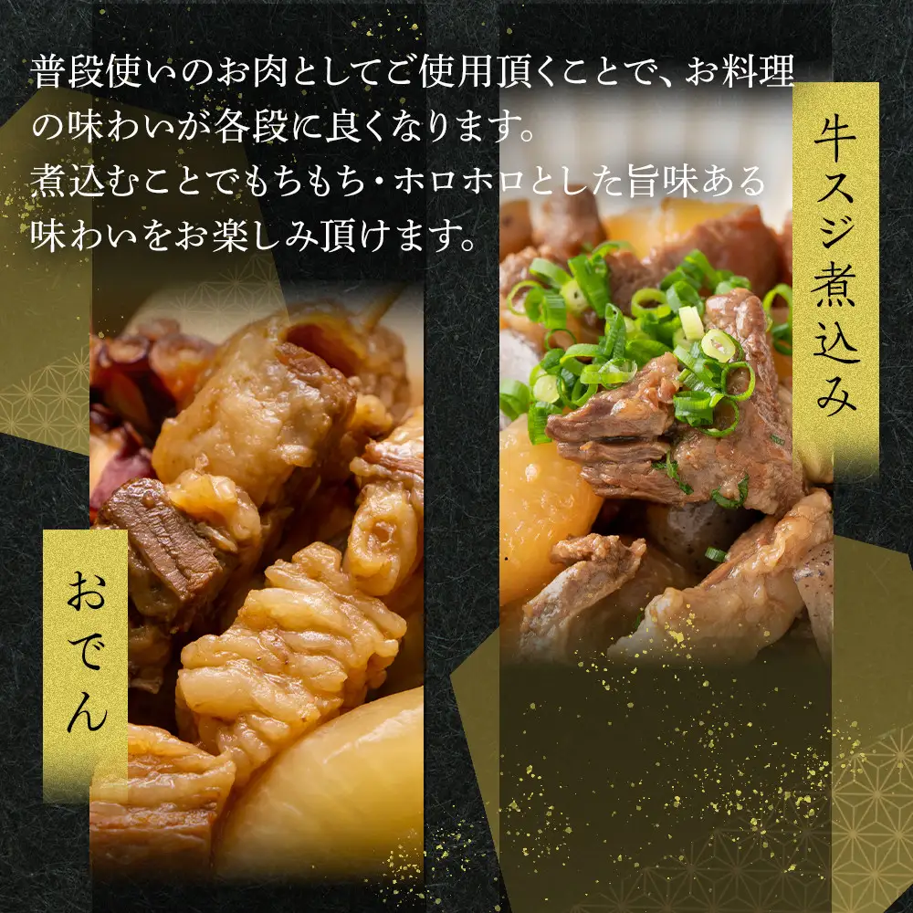 オリーブ牛　スジ・煮込み用　2000g | 牛すじ