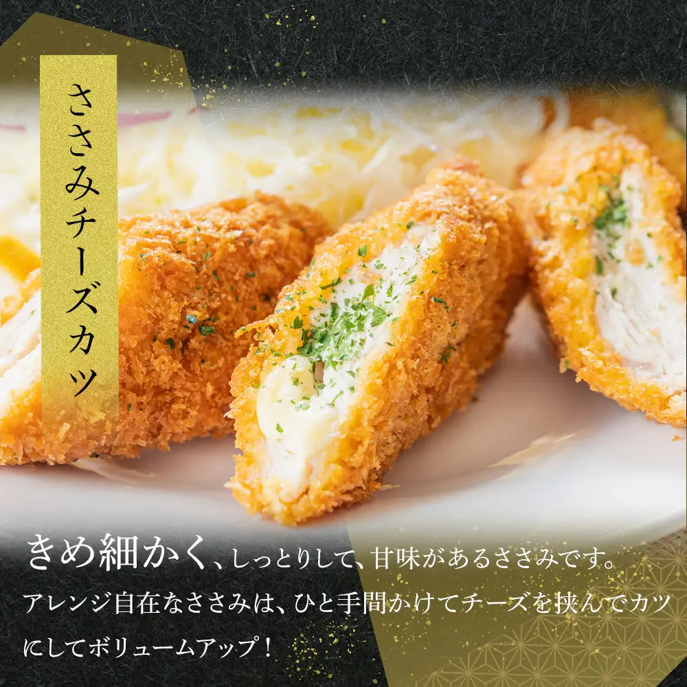 オリーブ地鶏　スジ取りササミ　1600g | ささみ