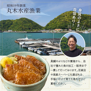 S006-012_漁師の沖めし真鯛(70g)×5袋 真鯛 漁師の沖めし 70g 5袋 こだわり 新鮮 天草荒波鯛 漁師めし 小分け 海鮮丼 鯛茶漬け ゴマ風味 プリプリ 養殖 ご飯のお供 冷凍 海鮮 海の幸 魚介類 丸木水産漁業 グルメ お取り寄せグルメ 熊本県 天草市 送料無料