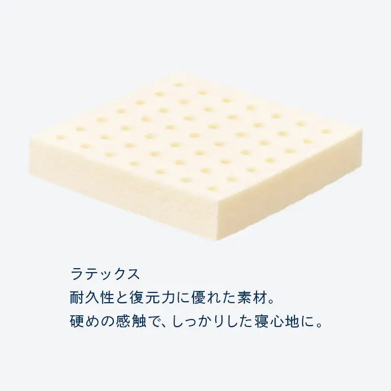 マットレス 寝具 ドリームベッド サータ  ナチュラルスイート 6.8 セミダブル