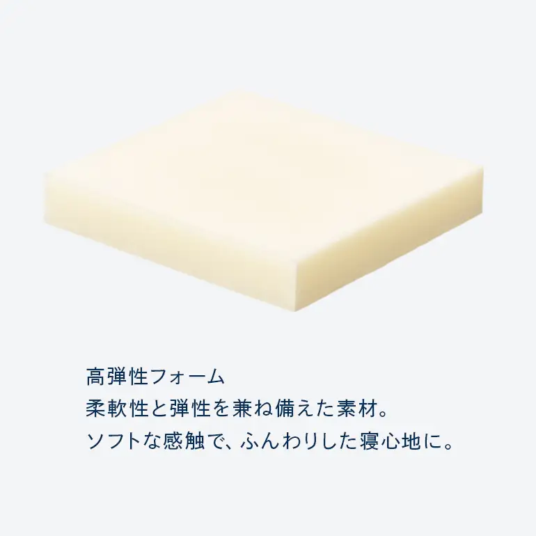 マットレス 寝具 ドリームベッド サータソフトスイート 7.7 パーソナルシングル