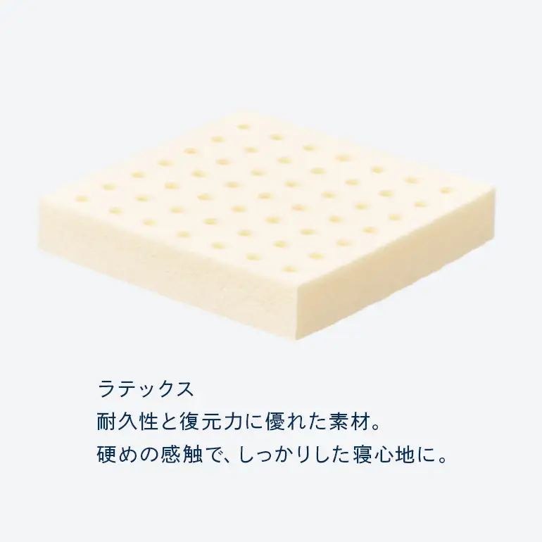 マットレス 寝具 ドリームベッド サータ ナチュラルスイート 7.7 セミダブル