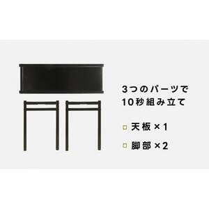 10秒で組みたて可能&耐荷重100kg超のテーブル【TABLEX テーブレックスロウ】