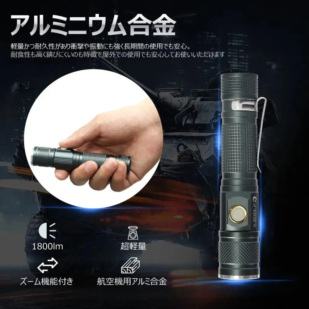 d*9様 スナップオン　ハンディライト　充電式タイプc 明るい LED懐中電灯 コンパクトで明るい Type-C充電 ズーム機能 懐中電灯 充電
