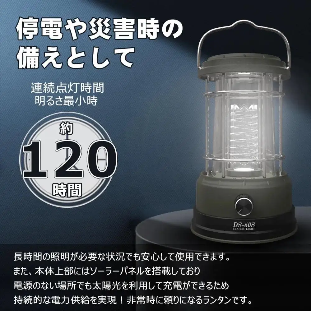 ふるなびWEEK対象】LEDランタン ソーラー充電 TYPE-C急速充電 らせん状