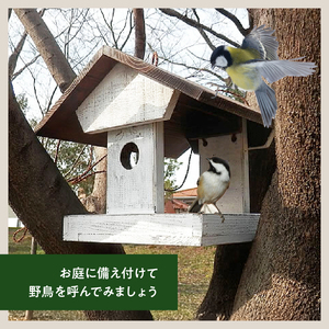 エイジングアンティーク調 三角屋根のバードフィーダー[161P04]　鳥 エサ台 餌台 ガーデニング