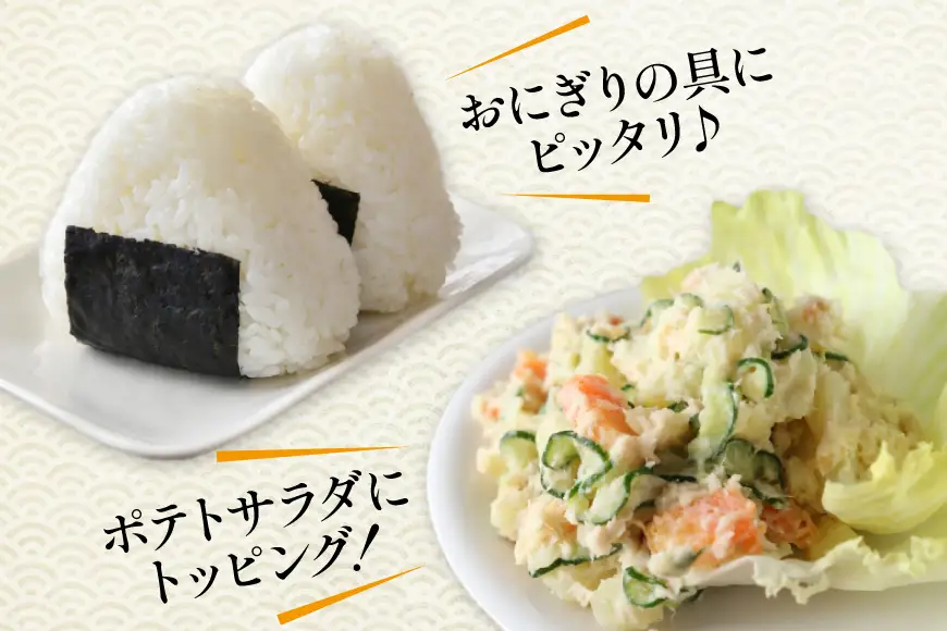 訳あり 食べるおだし フレーク (まぐろ) 150g × 2袋 [石原水産 静岡県 吉田町 22424699]