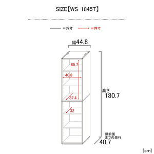 幅45cm スリムな縦型収納キャビネット WS-1845T クルミ(グレージュ) 日本製 ≪寄付者様組み立て品≫ 【キャビネット 縦型 リビング収納 本棚 棚板 収納ボックス扉付き 隙間収納 プッシュ扉 木製 おしゃれ 書棚 北欧 新生活 国産】 [I-18804_02]