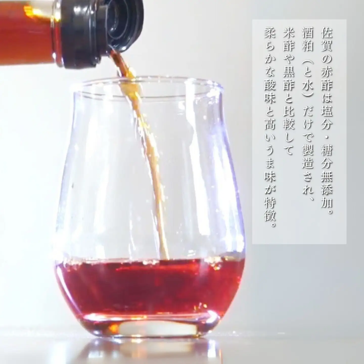 佐賀の赤酢ー5蔵セット（ギフト箱入）：B175-007