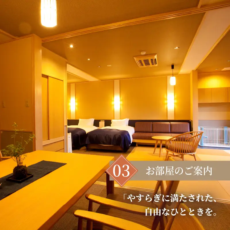 【おごと温泉】暖灯館きくのや 宿泊補助券90,000円分 / 宿泊券 宿泊利用券 クーポン 割引券 滋賀県 大津市