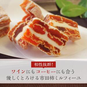 【のし付き】幻のカルピスバター使用！市田柿ミルフィーユ3本セット