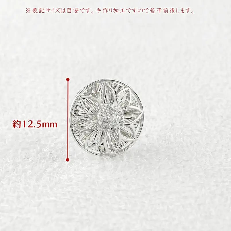 プラチナ ピアス ダイヤ 0.2ct ペア キャッチナッシャー つけっぱなし pt900 フラワー 花 240927pa200dp SWAA167