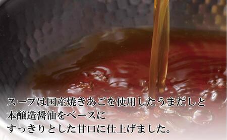 ぷるっぷる♪博多もつ鍋セット(あごだし醤油味)4人前